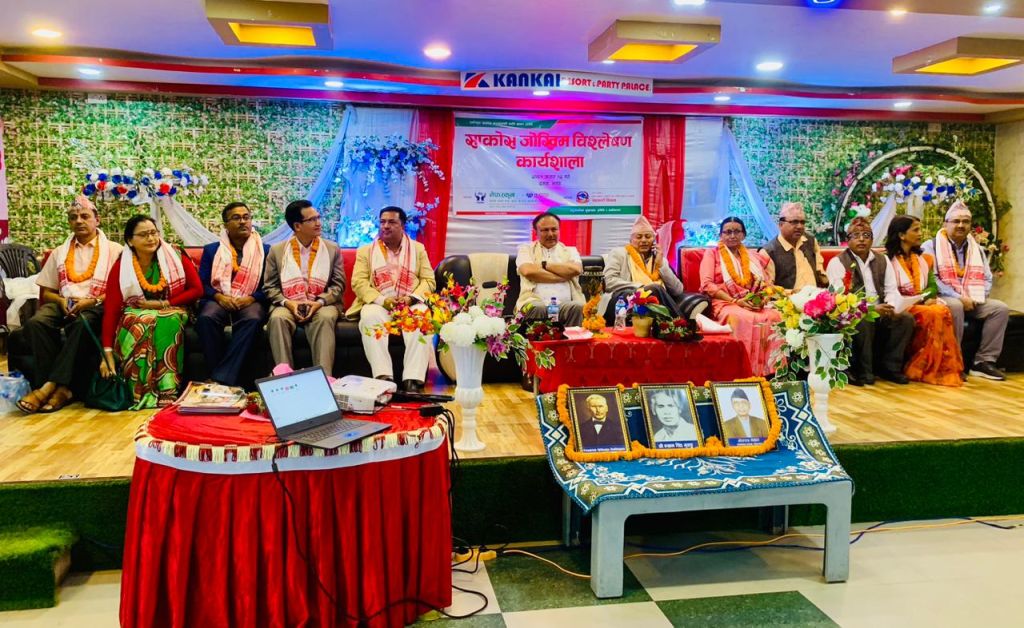 के उद्देश्यले कसका लागि सहकारी भन्ने आत्मविश्लेषण आवश्यकः मन्त्री अधिकारी